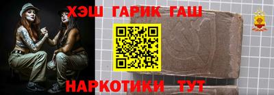 мяу мяу кристалл Заводоуковск