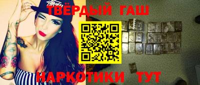 молекула духа Гагарин