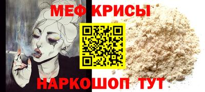 MESCALINE Гай