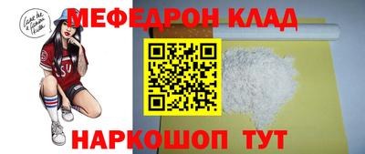 молекула духа Гагарин