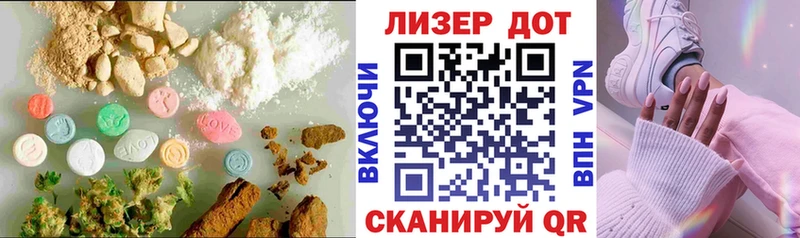 LSD-25 экстази ecstasy  Магнитогорск 