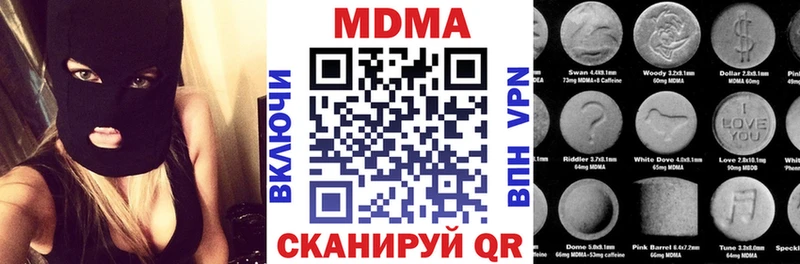 сколько стоит  Магнитогорск  МДМА crystal 