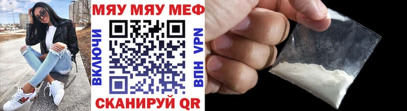 Мефедрон мука  где найти   Магнитогорск 