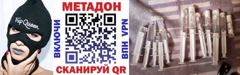 продажа наркотиков  Магнитогорск  Метадон белоснежный 