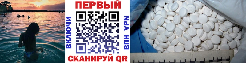 Первитин винт  Магнитогорск 