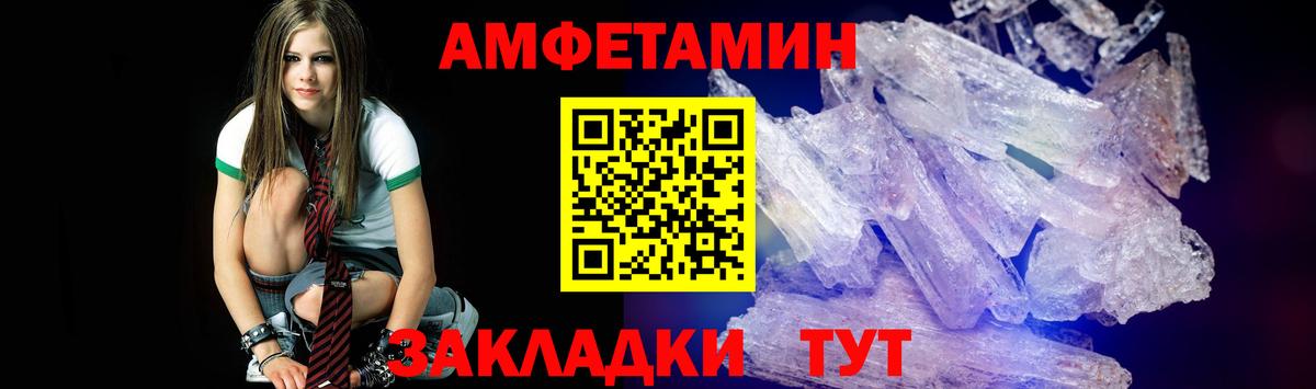 Магнитогорск  Первитин витя  Вход с VPN  Метамфетамин  Первитин витя 