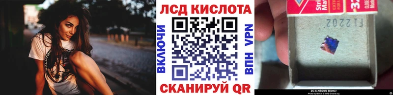 Марки 25I-NBOMe 1500мкг  блэк спрут   Магнитогорск 