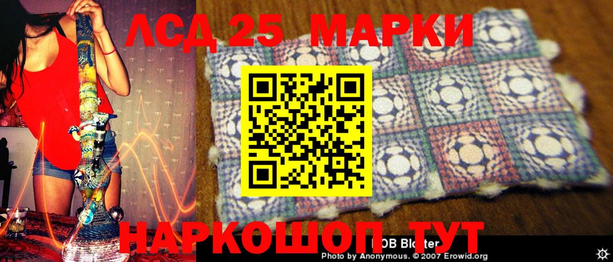 Марки N-bome 1500мкг  Марки N-bome  Магнитогорск  Вход с VPN 