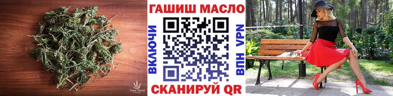 ОМГ ОМГ зеркало  сколько стоит  Магнитогорск  ТГК вейп 