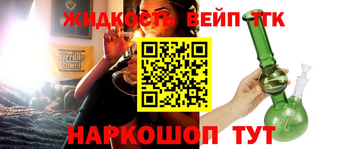ТГК гашишное масло Магнитогорск