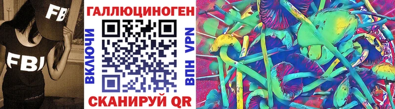 Псилоцибиновые грибы ЛСД  Магнитогорск 