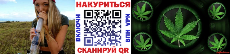 Каннабис Bruce Banner  Магнитогорск 