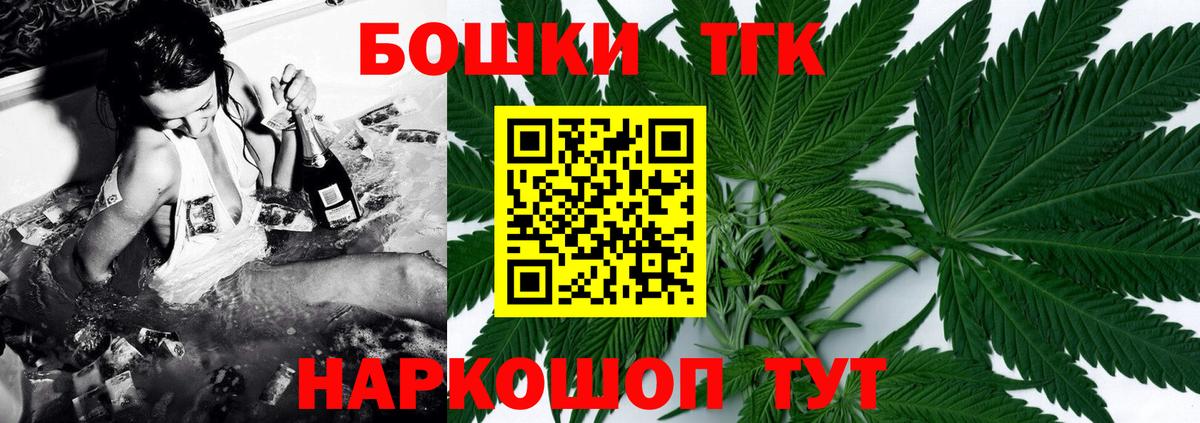 Каннабис LSD WEED Магнитогорск